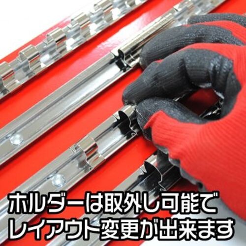 アストロプロダクツ AP ソケットホルダー 4列【2002000002440】