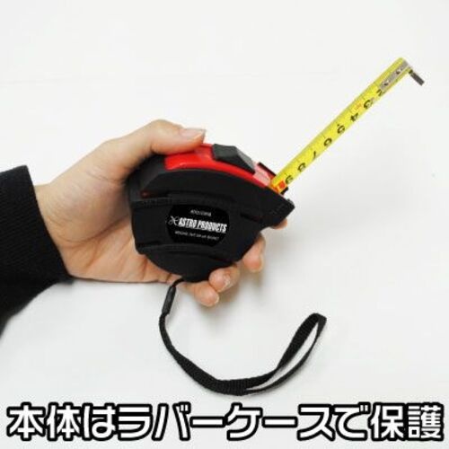 アストロプロダクツ メジャー5M マグネット爪付【2001000009503】