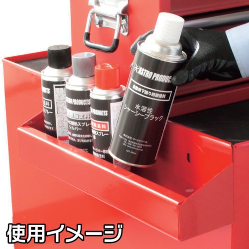 アストロプロダクツ スプレー缶ホルダー【2003000002249】