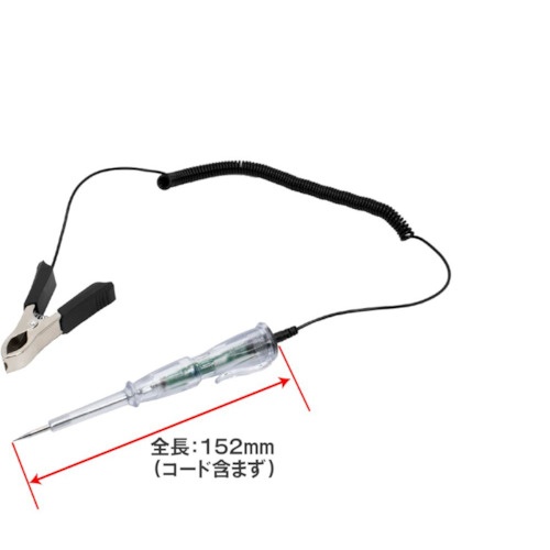 アストロプロダクツ AP 検電テスタープラスマイナス極性検知【2001000009855】