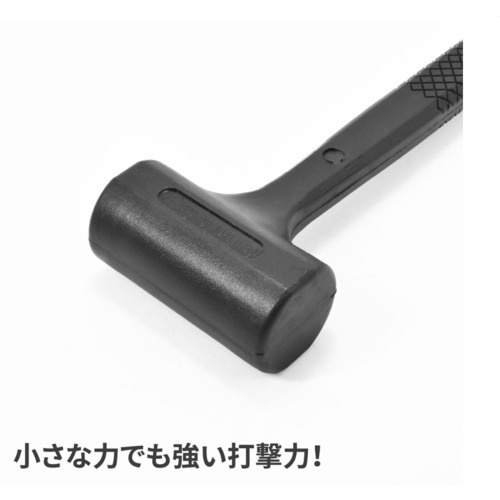 アストロプロダクツ ショックレスハンマー 230G【2002000013989】