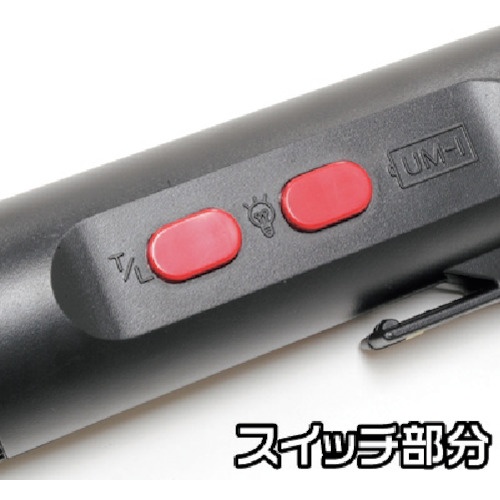 アストロプロダクツ タイミングライト TL1100【82274211009】