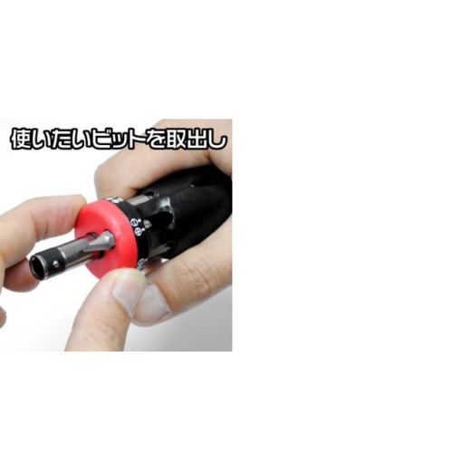 アストロプロダクツ ラチェットビットドライバーセット【2002000024527】