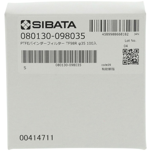 SIBATA PTFEバインダーフィルター TF98R Φ35 100入【080130-098035】