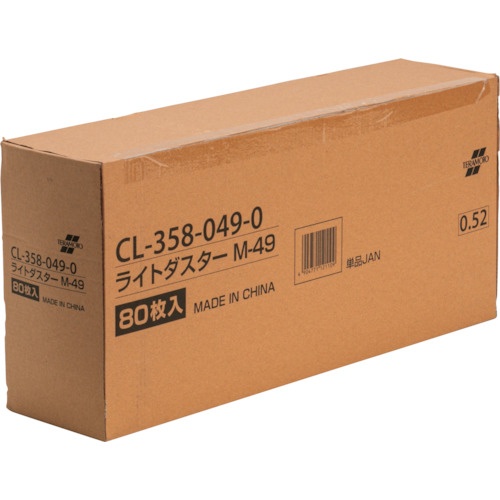 テラモト ライトダスターM(ケース販売)【CL-358-049-0】