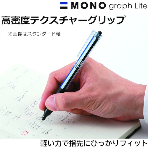 Tombow 油性ボールペン モノグラフライト 05 青インク【FCE-116A】