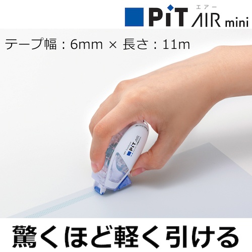 Tombow テープのり ピットエアーミニ つめ替えタイプ スタンダード【PN-CAS】