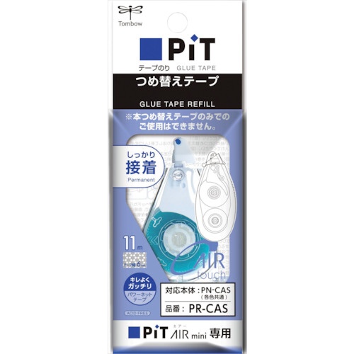 Tombow テープのり ピットエアーミニ専用カートリッジ【PR-CAS】