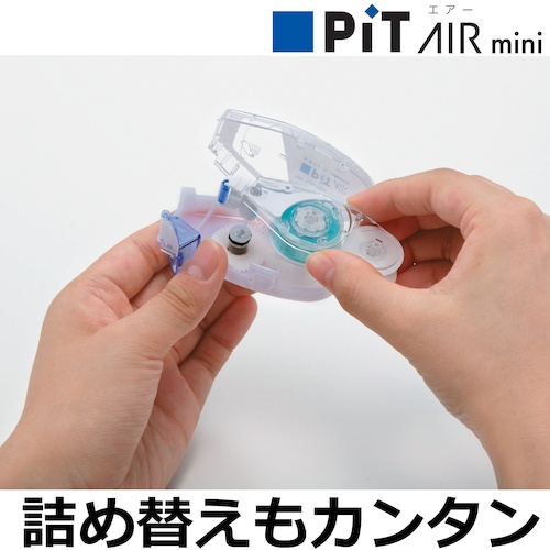 Tombow テープのり ピットエアーミニ専用カートリッジ【PR-CAS】
