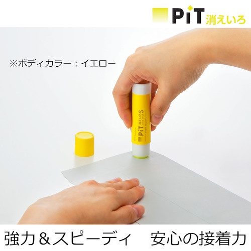 Tombow スティックのり 消えいろピットS ネオンイエロー シルバー【HCB-113B】