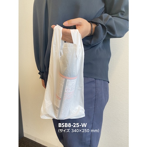 TRUSCO バイオマスプラスチック配合レジ袋 45/45号 (530X440mm)乳白 100枚入【BSB45-45-W】