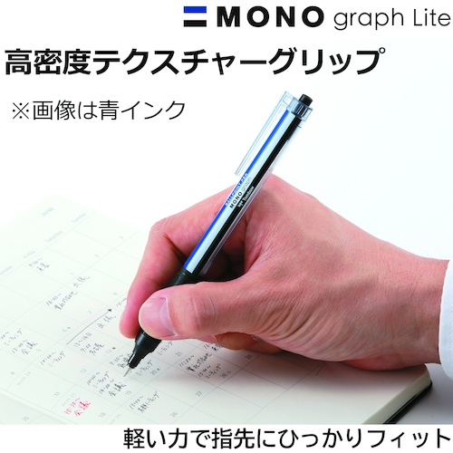 Tombow 油性ボールペン モノグラフライト 0.38 青インク【FCE-113A】