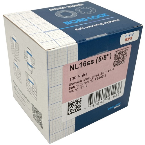 ノルトロック ノルトロックワッシャー 幅広タイプ ステンレス (200枚入)【NL6SPSS】