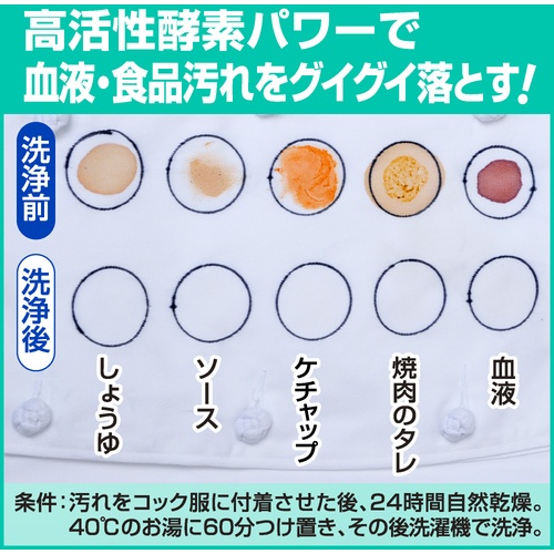 Kao 業務用アタック 2.5kg 袋入り【333520】