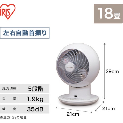 IRIS 283234サーキュレーター 14畳 固定 マカロン型【PCF-MKM18N-W】