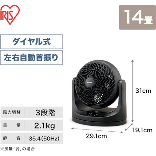 IRIS 283238サーキュレーター 14畳 首振り マカロン型【PCF-MKM18-B】