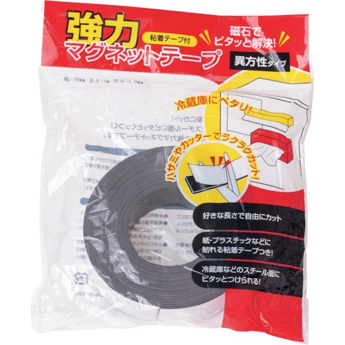 友屋 強力マグネットテープ異方性30mm幅X5m厚み1mm【62407-02】