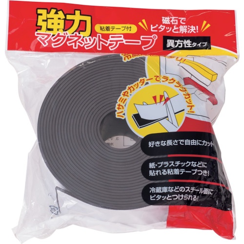 友屋 強力マグネットテープ異方性50mm幅X5m厚み2mm【62408-03】