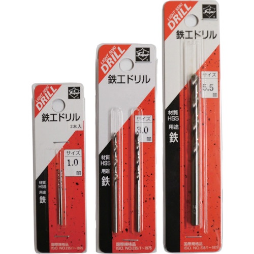 スーパー 2本パック スーパー 鉄工ドリル 0.8mm【10064】