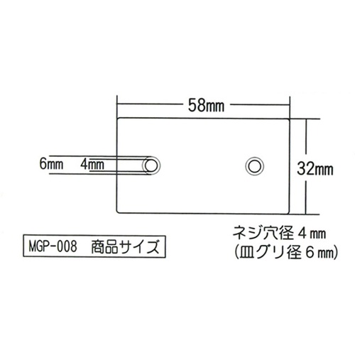 WAKI マグネット補助プレート 2個入【MGP-008】