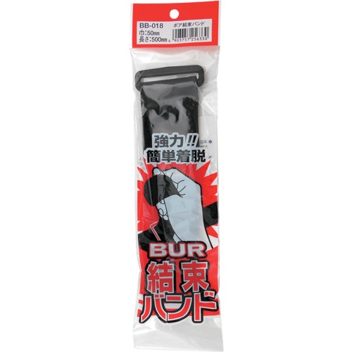 WAKI ボア結束バンド 50×500mm 黒【BB-018】