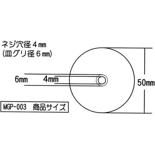 WAKI マグネット補助プレート 2個入【MGP-003】
