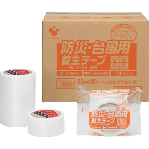TERAOKA 防災・台風用養生テープ NO.4199 50mmX25M【NO.4199-50-25】