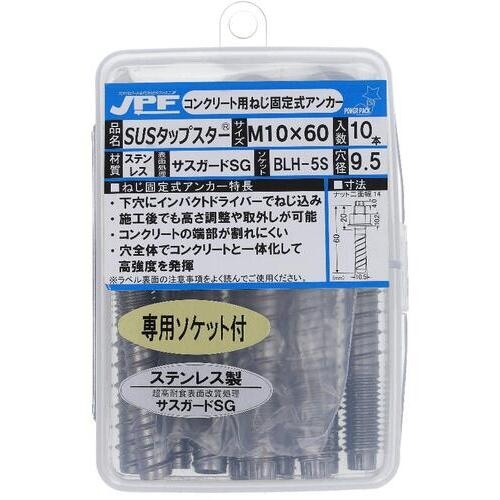 JPF ステンレスタップスター M12×90L(6本入り)【STP-1290P】