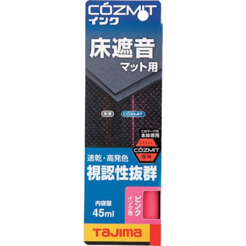 タジマ コズミットインク ピンク【COZMITINK-P】