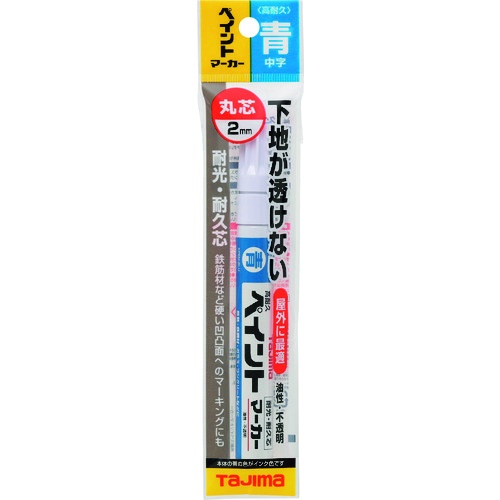 タジマ 高耐久ペイントマーカー 青 中字・丸芯【KPEM-BLU】