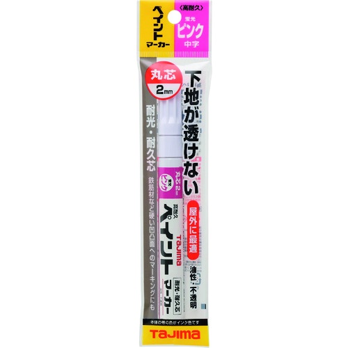 タジマ 高耐久ペイントマーカー 蛍光ピンク 中字・丸芯【KPEM-KPK】