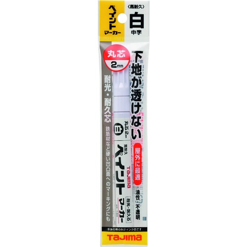 タジマ 高耐久ペイントマーカー 白 中字・丸芯【KPEM-WHT】