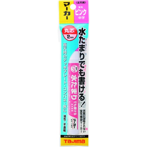 タジマ 全天候マーカー 蛍光ピンク 中字・丸芯【ZENM-KPK】