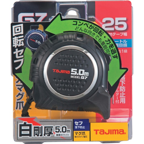 タジマ 回転式セフG7ロックマグ爪25 5.0m【RSFG7LM2550】