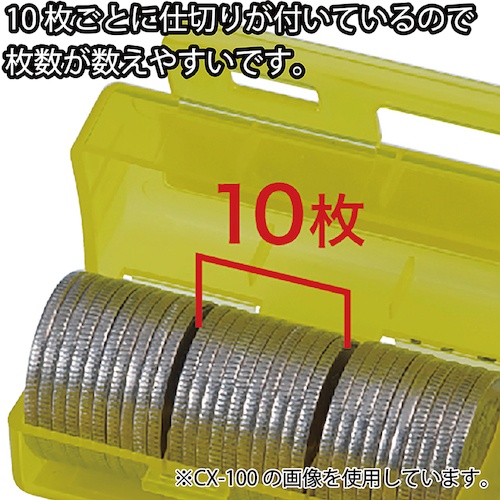 カール コインケース(50枚収納) 50円硬貨用【CX-50-P】