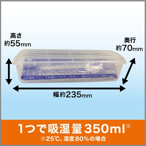 エステー ドライペットコンパクト 容器【ST90679】