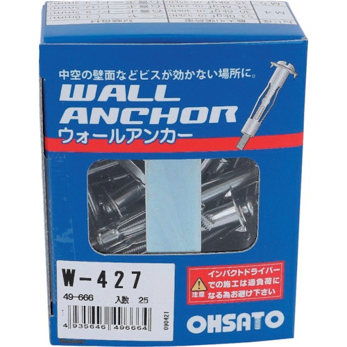 OHSATO ウォールアンカー W-427(25)【49-666】
