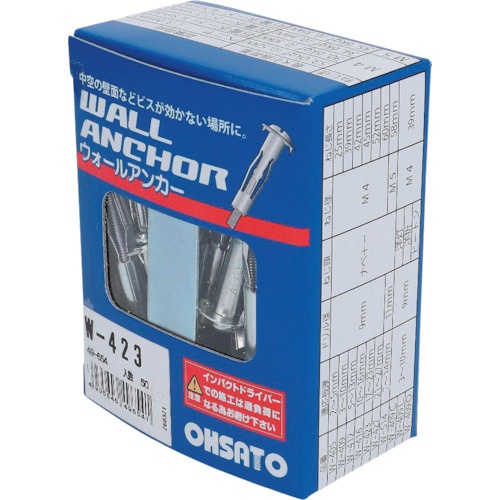 OHSATO ウォールアンカー W-423(50)【49-654】