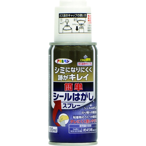 アサヒペン 簡単シールはがしスプレー 100ML【300300】