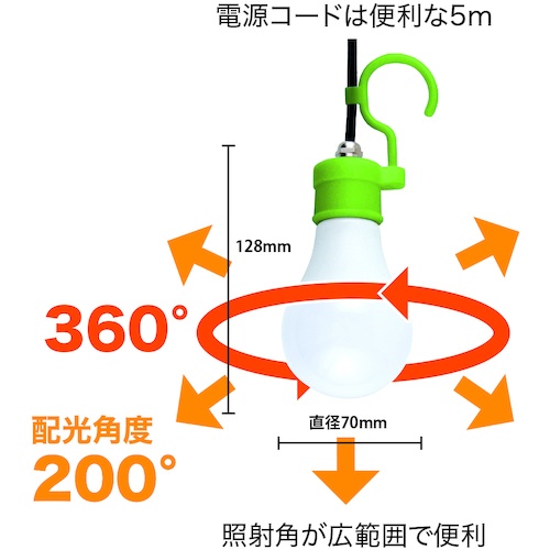 富士倉 植物育成用クリップランプ 15W【KY-15W-SC】