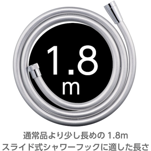 SANEI メタリックシャワーホース【PS30-866TXB-SC6-1.8】