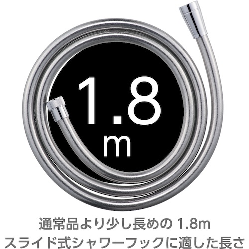 SANEI メタリックシャワーホース【PS30-866TXB-CM6-1.8】
