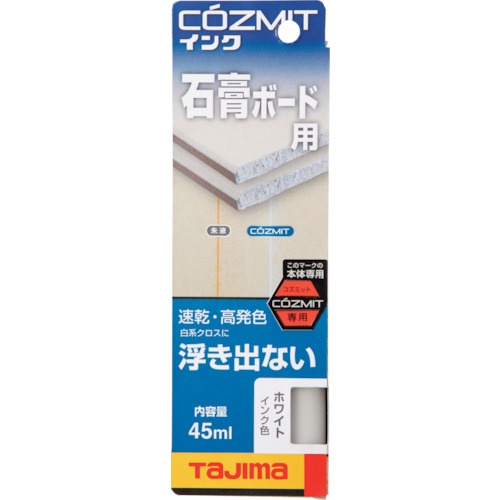タジマ コズミットインク ホワイト【COZMITINK-W】