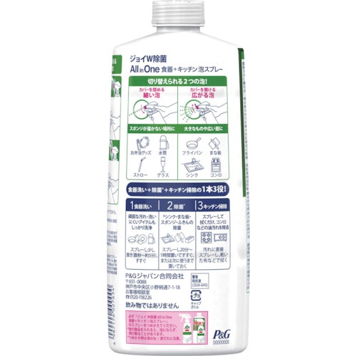 ジョイ W除菌 ALLinONE 食器+キッチン 緑茶の香り 詰め替え 約3回分 630ml【27634】