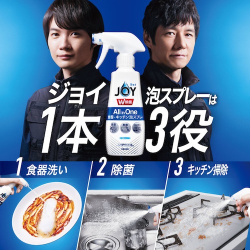 ジョイ W除菌 ALLinONE 食器+キッチン 緑茶の香り 詰め替え 約3回分 630ml【27634】
