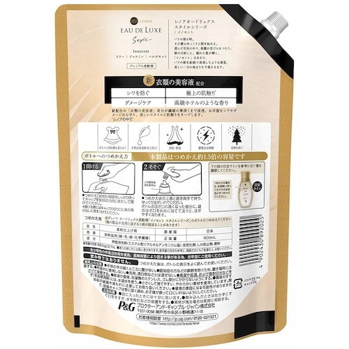 レノア オードリュクス スタイル イノセント つめかえ 600ml【892025】