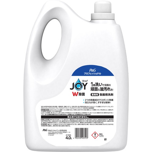 【大容量】ジョイW除菌 食器用洗剤 業務用 詰め替え 4L【493123】