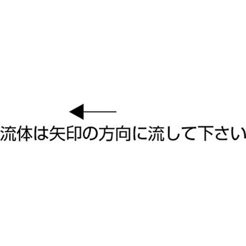 ASOH 外ネジ×外ネジ(RoHS指令相当品) PT1/4(外)×PT1/4(外)【CS-1022R】