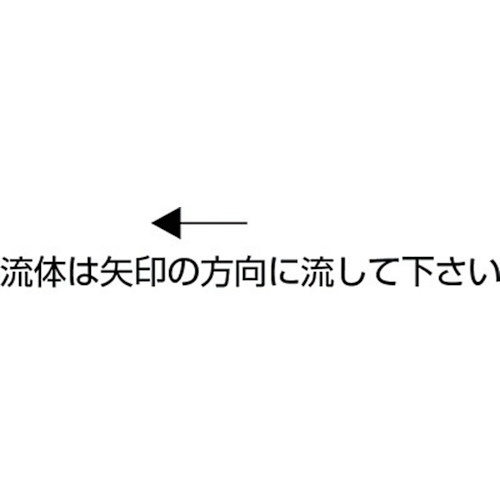 ASOH 外ネジ×内ネジ(RoHS指令相当品) PT3/8(外)×PT3/8(内)【CM-1033R】