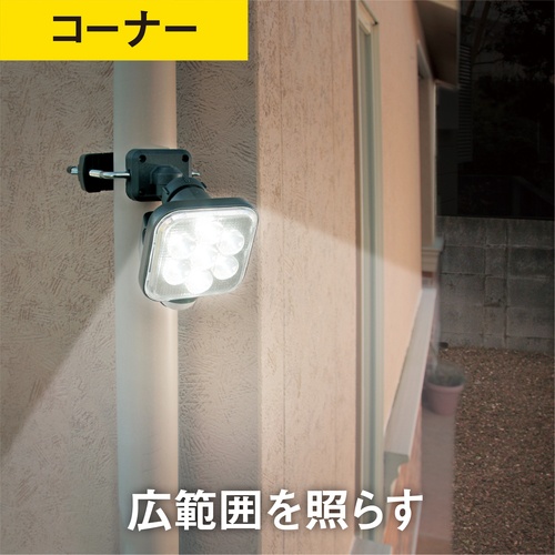 RITEX 11W1灯フリーアーム式LEDセンサーライト【LED-AC1011】